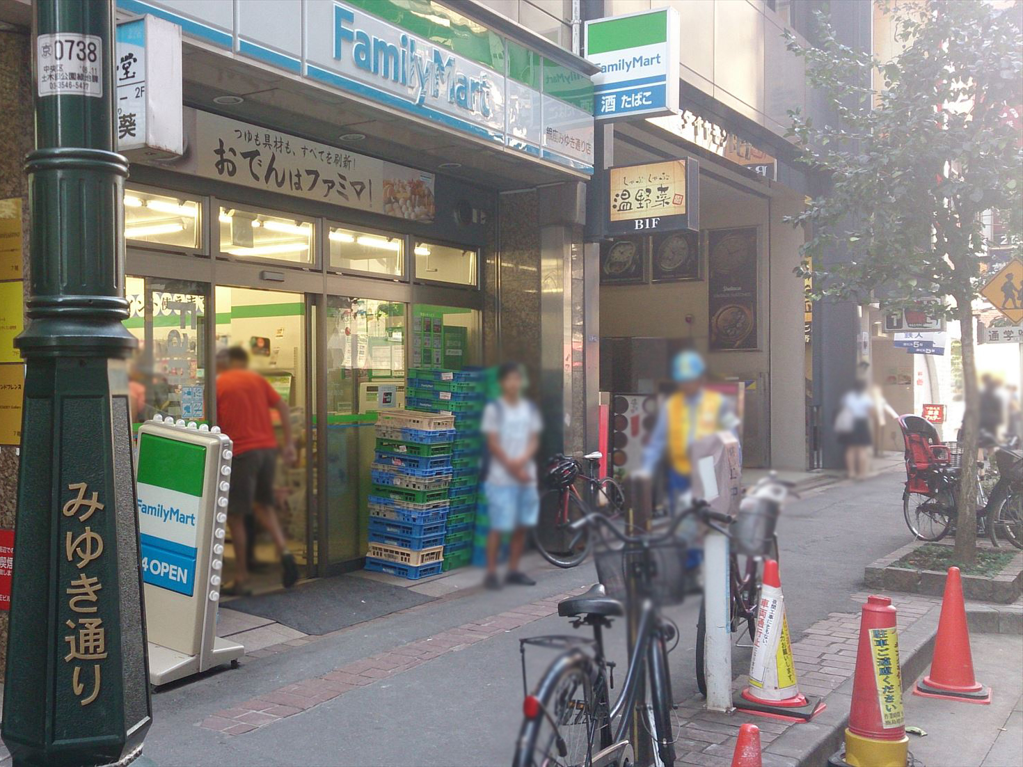 ファミリーマート 銀座みゆき通り店