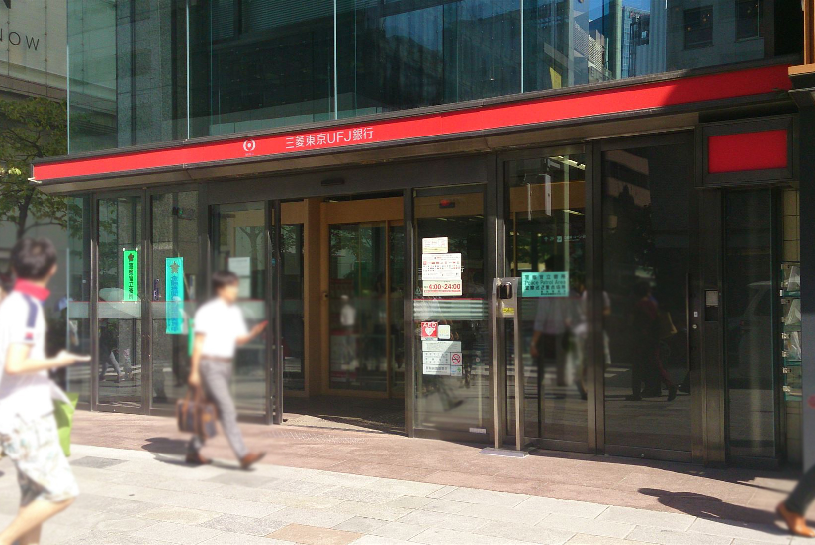 三菱東京UFJ銀行「銀座支店」